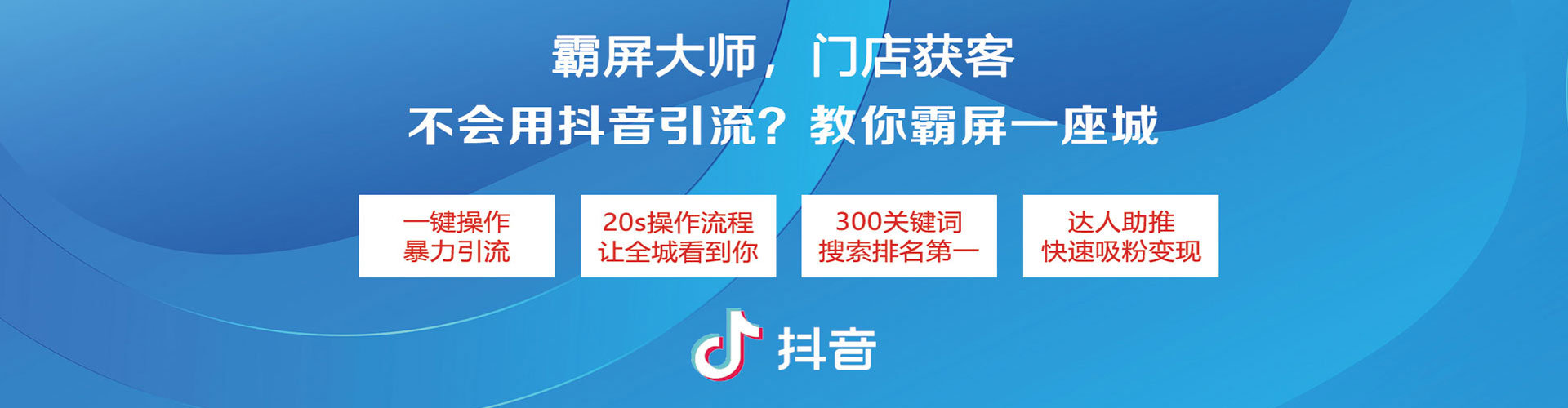 石阡百度信息流